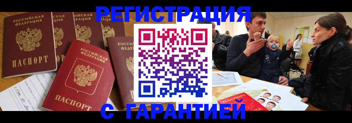 регистрация для дет. сада в Карпинске