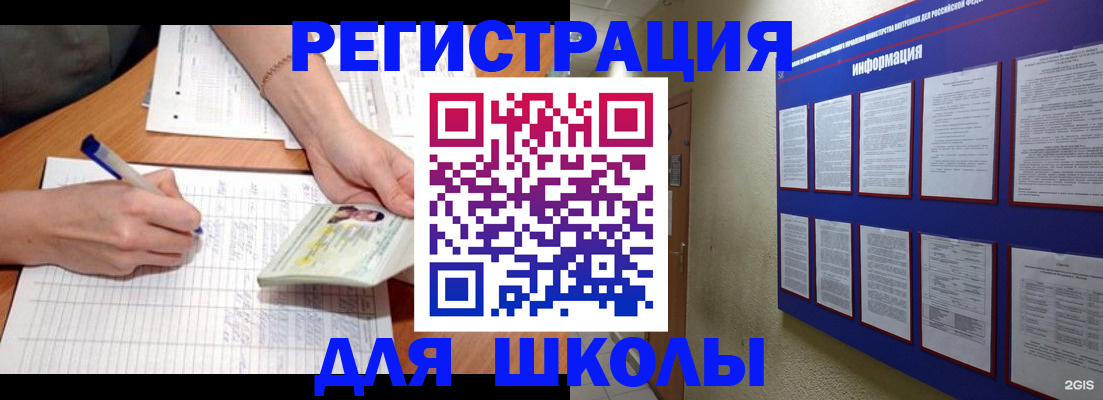 временная регистрация для всех в Карпинске