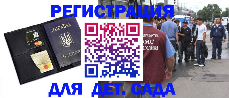 прописка регистрация в Карпинске
