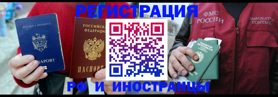 где прописаться в Карпинске